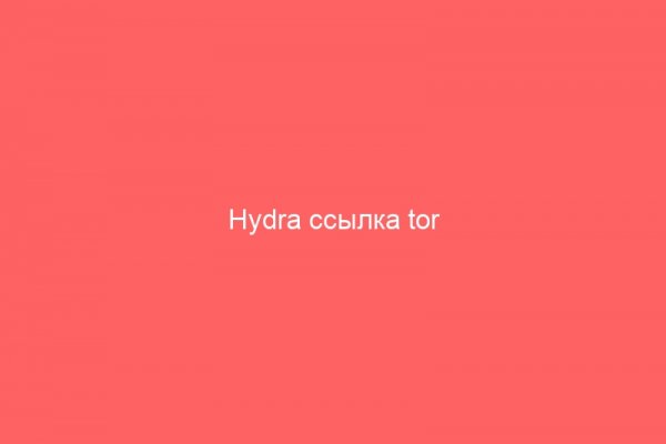 Hydra гидра зеркала linkshophydra tor browser configure proxy hydra